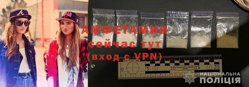 где можно купить   Камешково  Amphetamine Premium 