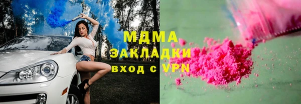 марихуана Бронницы